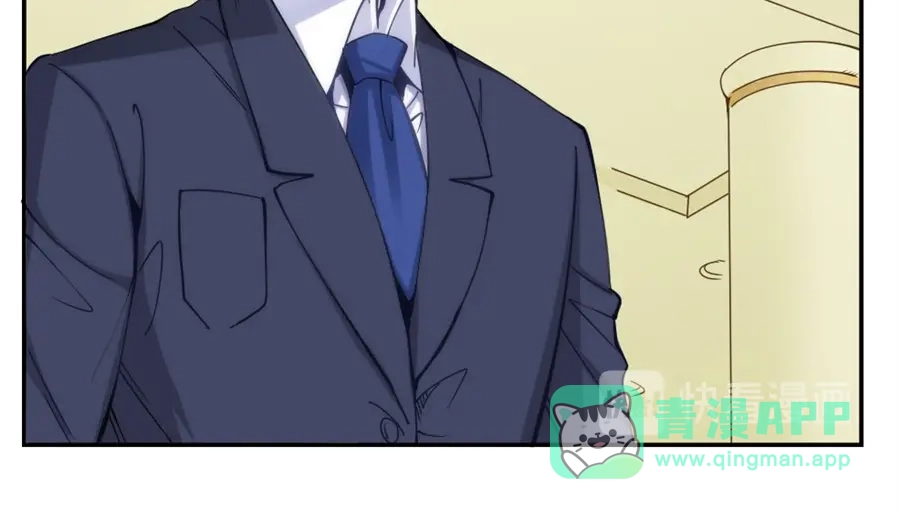 《我是高富帅》第150话 第41页