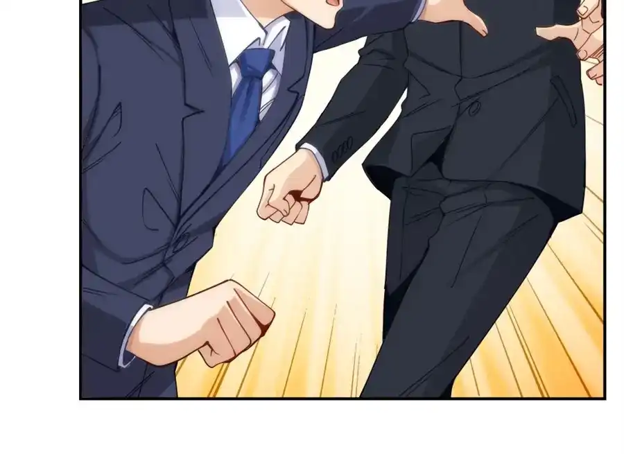 《我是高富帅》第150话 第13页