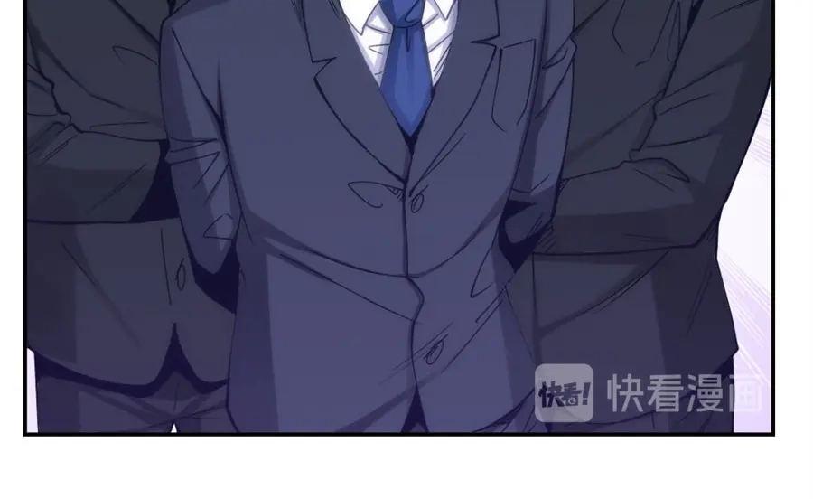 《我是高富帅》第150话 第53页