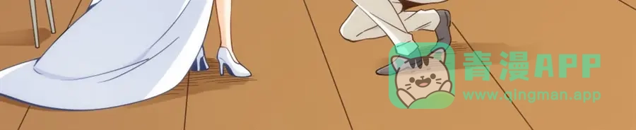《我是高富帅》第150话 第21页