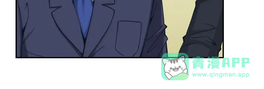 《我是高富帅》第150话 第51页