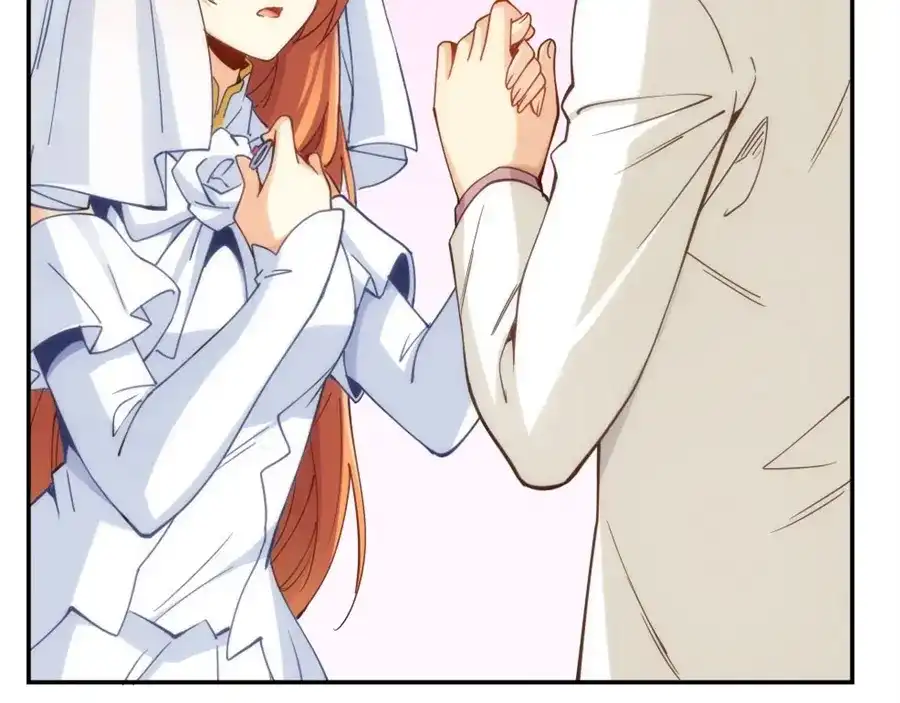 《我是高富帅》第150话 第43页