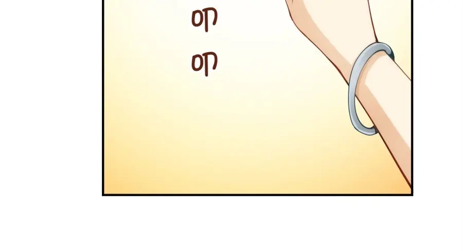《我是高富帅》第151话 第52页