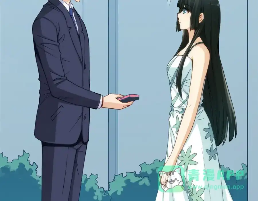 《我是高富帅》第151话 第46页