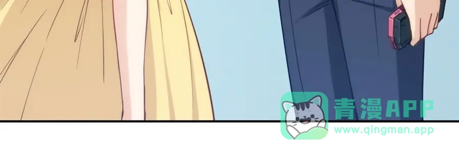 《我是高富帅》第151话 第66页