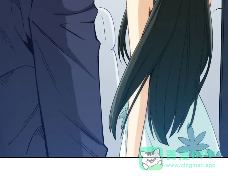 《我是高富帅》第151话 第56页