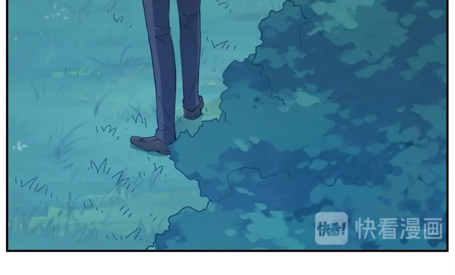 《我是高富帅》第151话 第30页