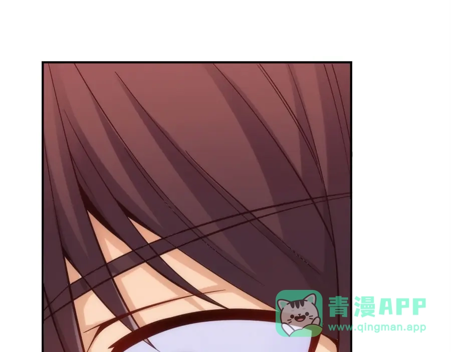 《我是高富帅》第151话 第86页