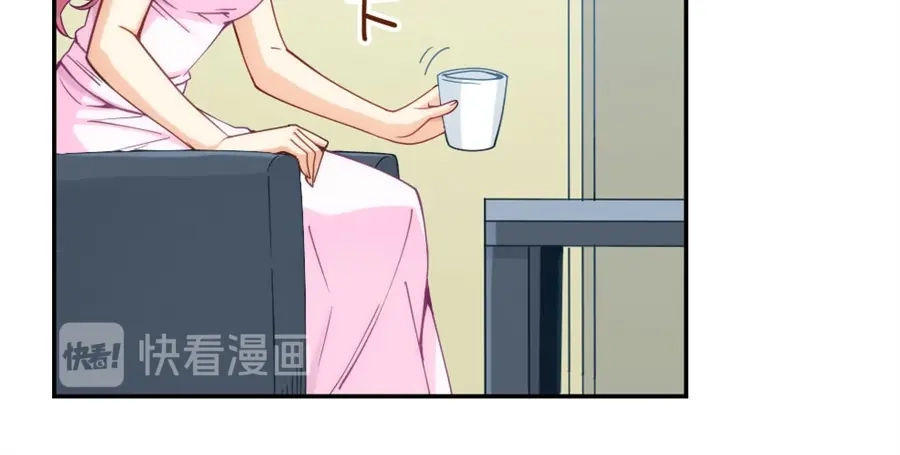 《我是高富帅》第152话 第68页