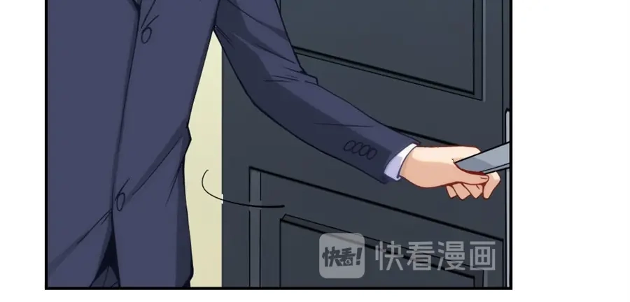 《我是高富帅》第152话 第53页