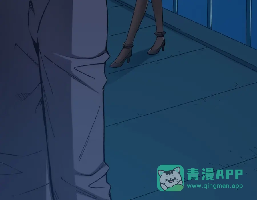 《我是高富帅》第153话 第81页