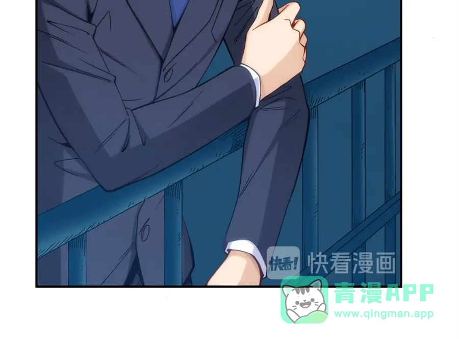 《我是高富帅》第153话 第96页