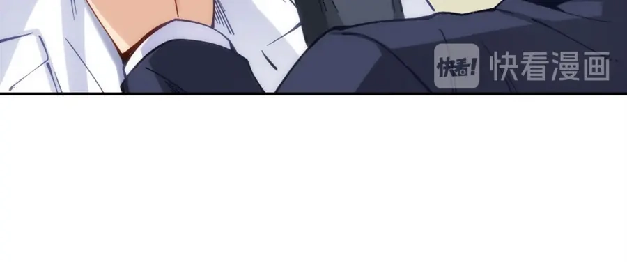 《我是高富帅》第153话 第27页