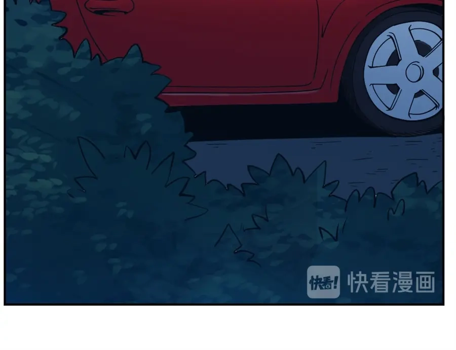 《我是高富帅》第153话 第49页
