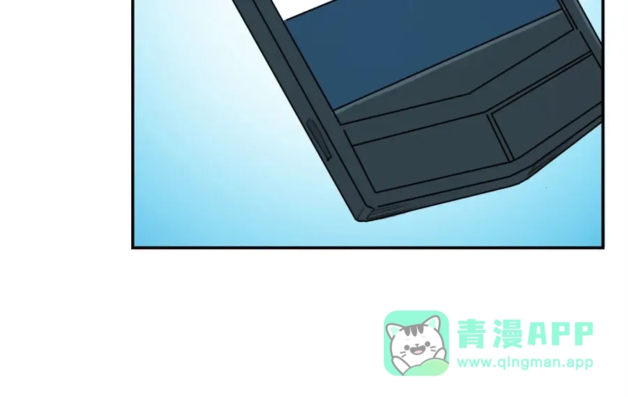 《我是高富帅》第154话 第26页