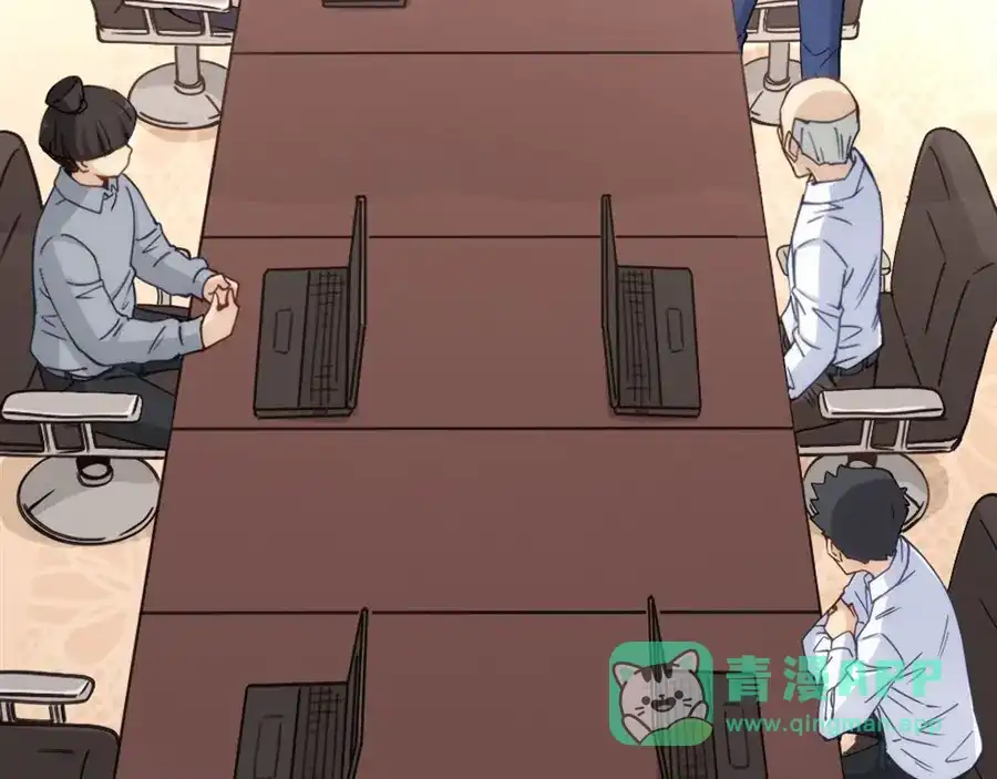 《我是高富帅》第154话 第76页