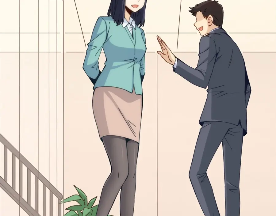 《我是高富帅》第155话 第24页
