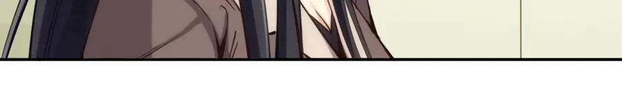 《我是高富帅》第155话 第40页