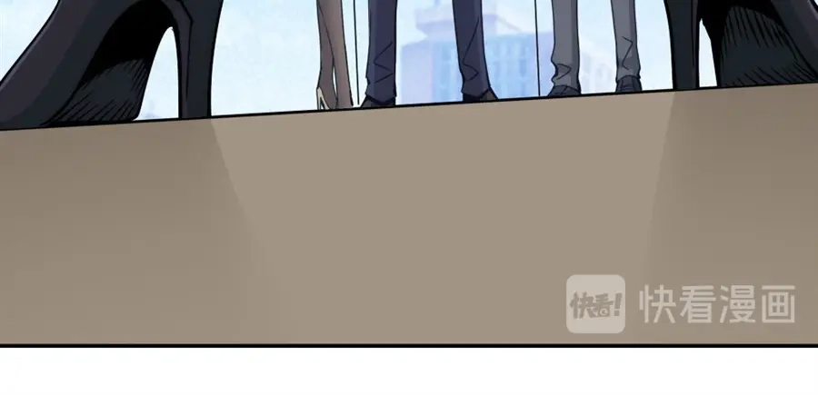 《我是高富帅》第155话 第18页