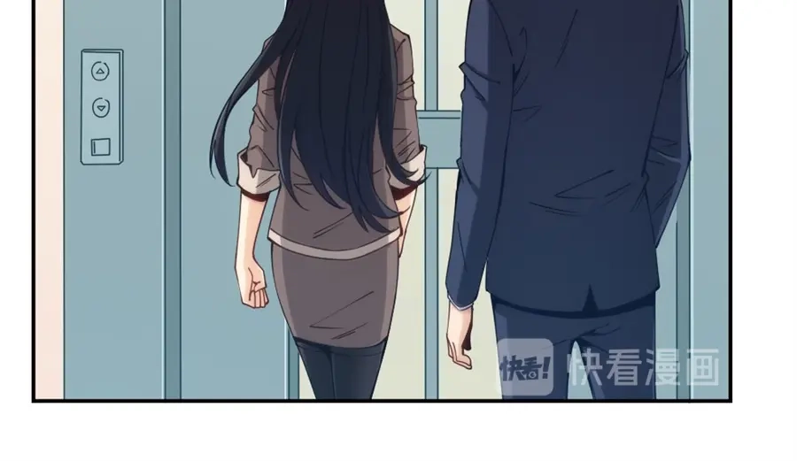 《我是高富帅》第155话 第30页