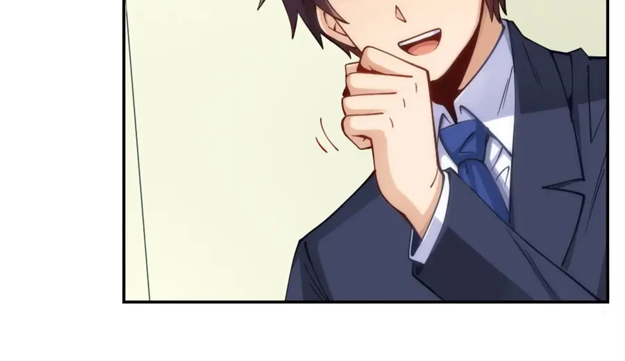 《我是高富帅》第155话 第53页