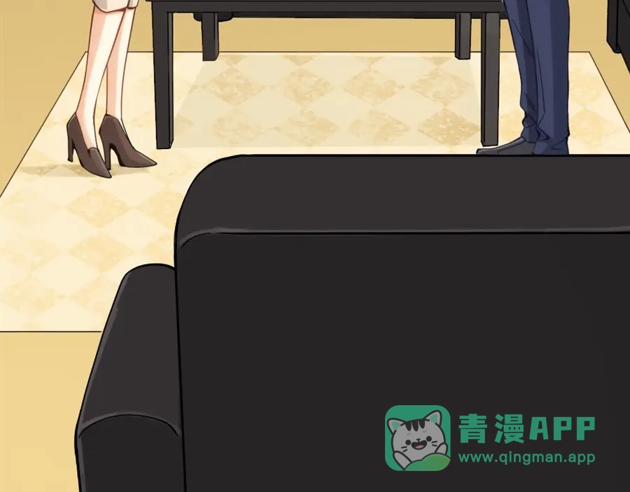 《我是高富帅》第156话 第16页