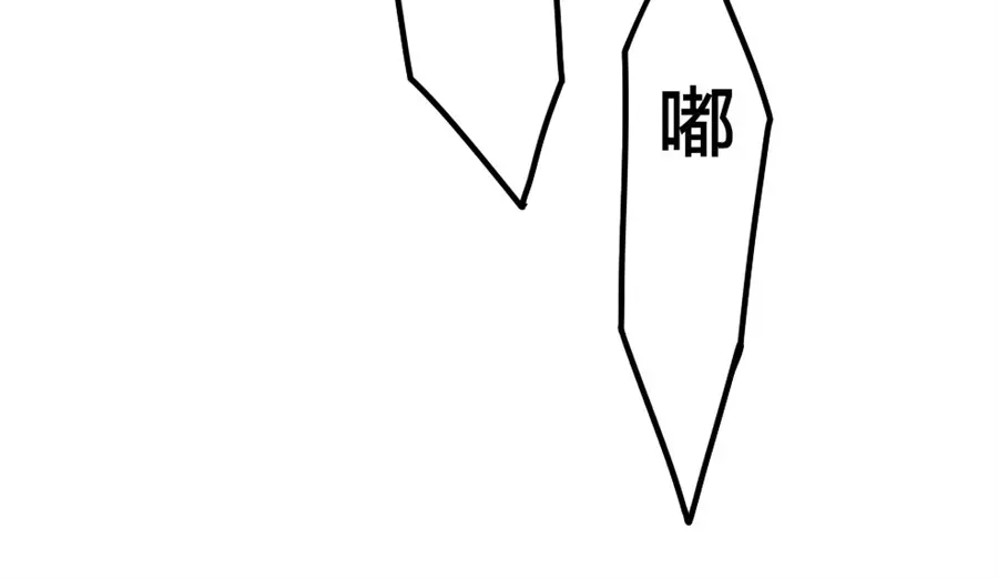 《我是高富帅》第156话 第77页