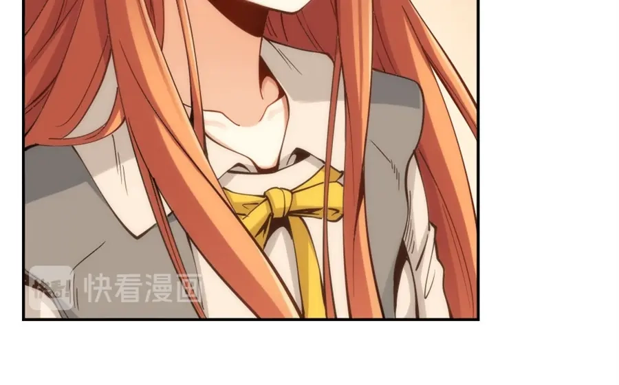 《我是高富帅》第156话 第13页