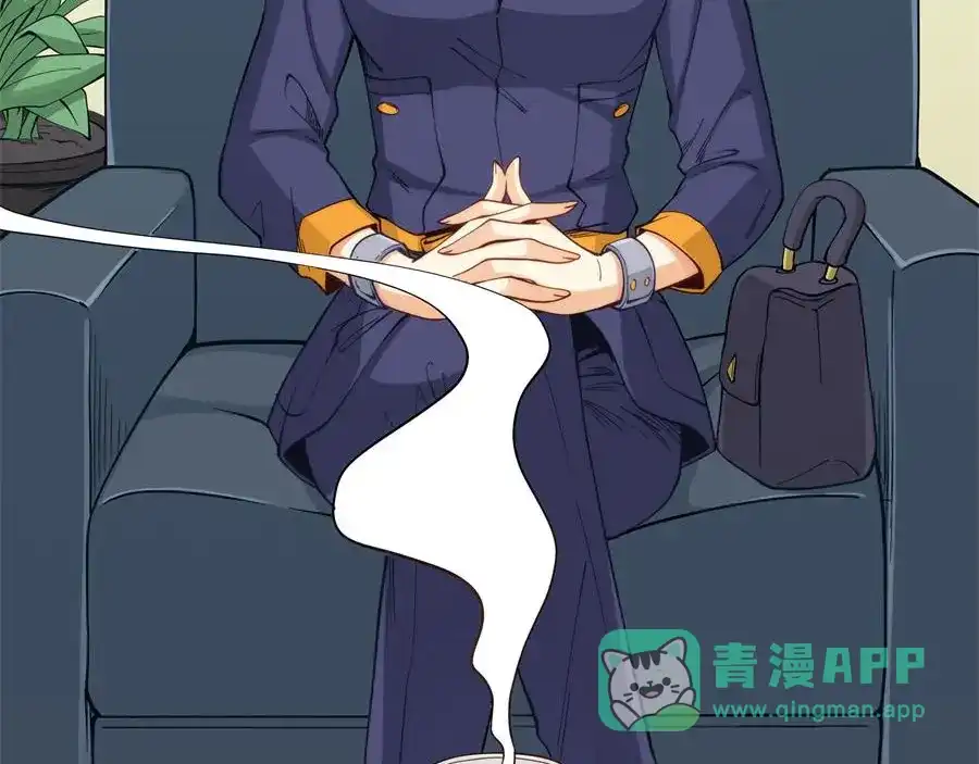 《我是高富帅》第157话 第6页