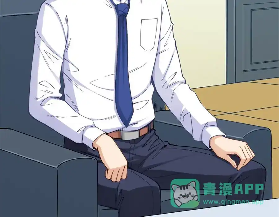 《我是高富帅》第157话 第66页