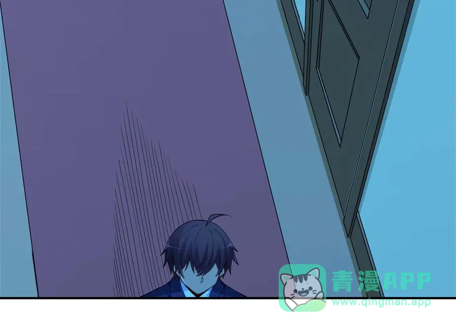 《我是高富帅》第158话 第21页
