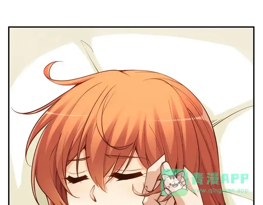 《我是高富帅》第158话 第16页