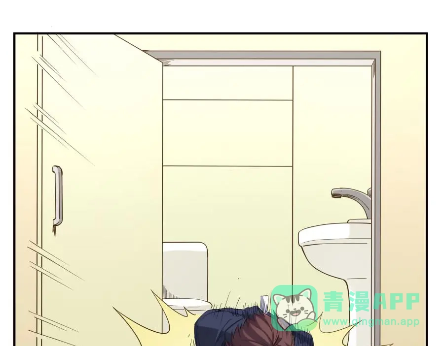 《我是高富帅》第158话 第86页