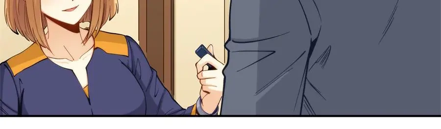 《我是高富帅》第158话 第43页