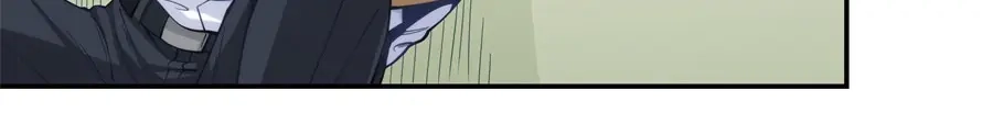 《我是高富帅》第160话 第45页