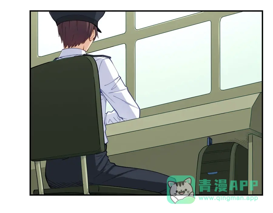 《我是高富帅》第160话 第46页