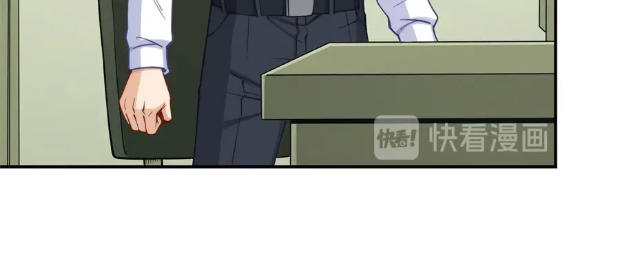 《我是高富帅》第160话 第63页