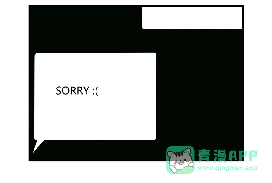 《我是高富帅》第160话 第61页