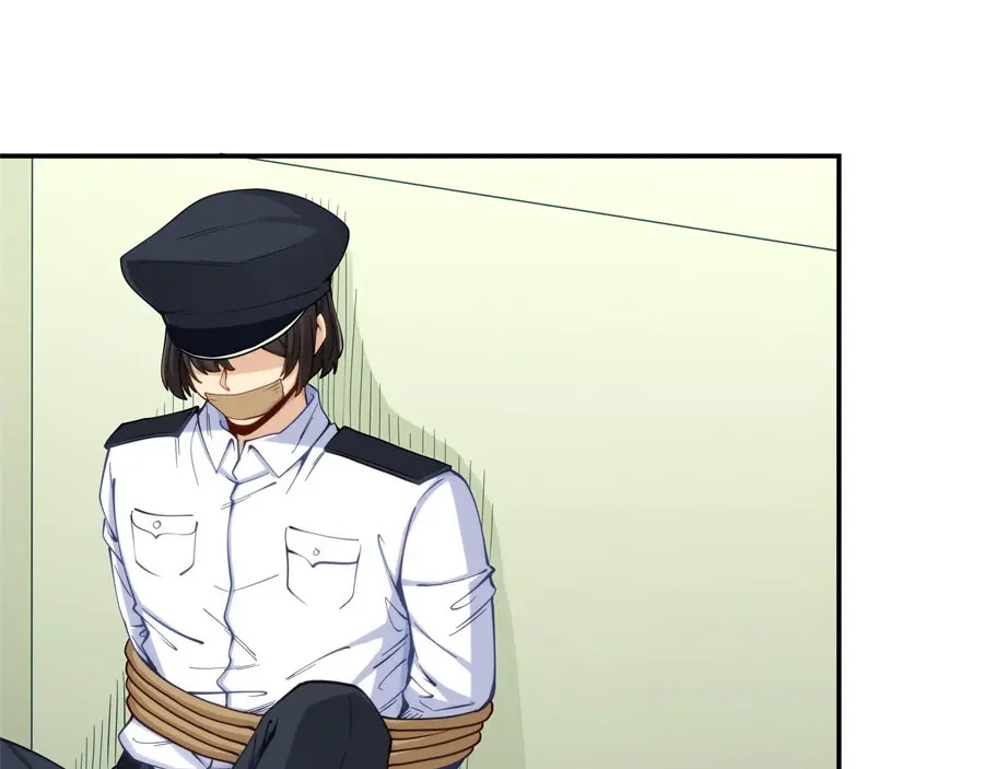 《我是高富帅》第160话 第44页