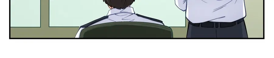《我是高富帅》第160话 第42页