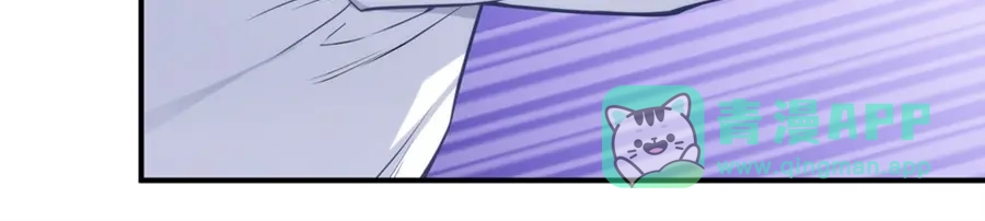 《我是高富帅》第163话 第16页