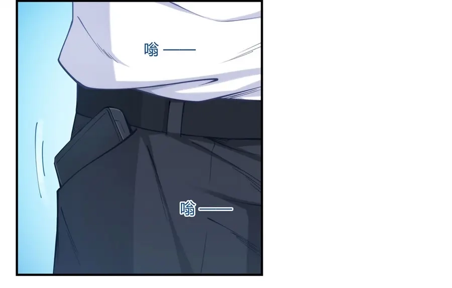 《我是高富帅》第164话 第12页