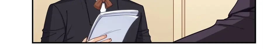 《我是高富帅》第164话 第47页