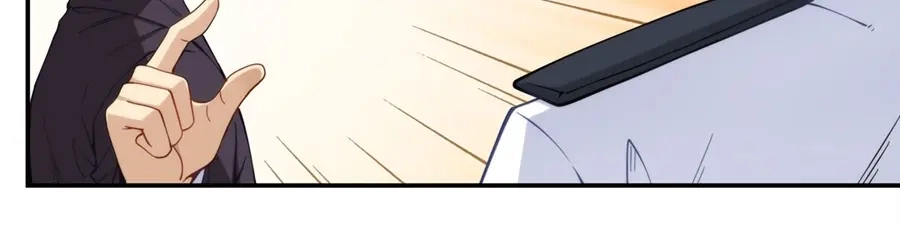 《我是高富帅》第164话 第55页