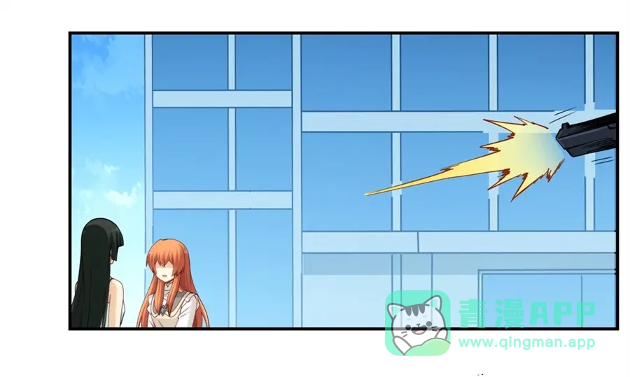 《我是高富帅》第165话 第76页