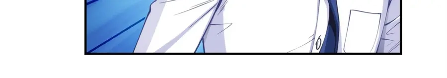 《我是高富帅》第165话 第75页