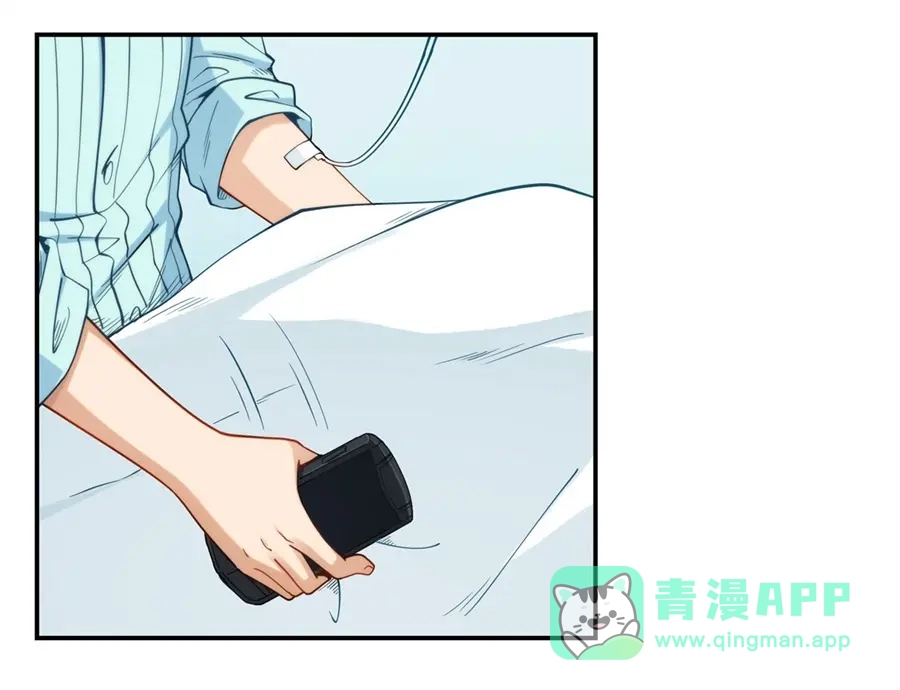 《我是高富帅》第166话 第56页