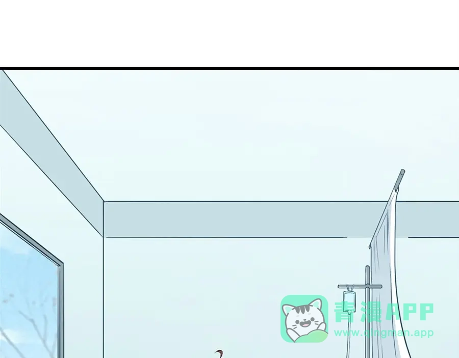 《我是高富帅》第167话 第61页