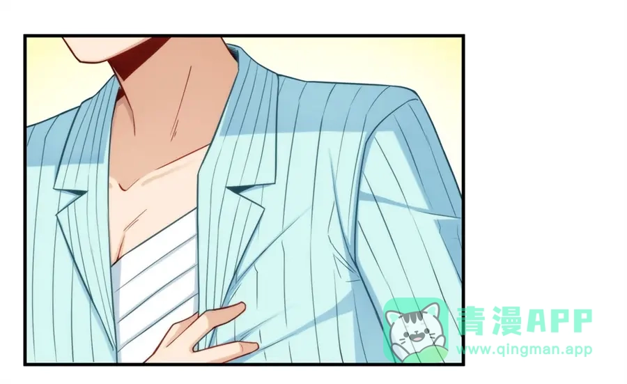 《我是高富帅》第167话 第51页
