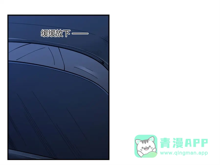 《我是高富帅》第168话 第56页